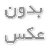 شیوه  های غیر تجاری تولید برد الکترونیک  و انواع قطعات  روی برد